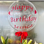 Personalized Balloon