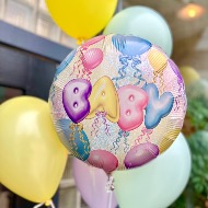 Baby (Neutral) Balloon Bouquet