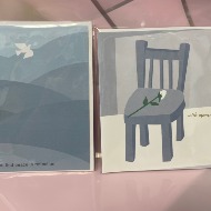 Sympathy card