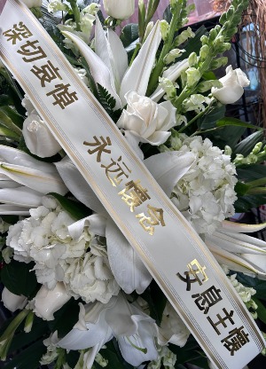 Banner in Multiple Languages 
