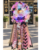 Hello Senior! Homecoming Mum Call Us for Faster Service & Daily Specials: (915) 303-8500 Text Us to Order Anytime: (915) 505-3708 Your trusted source for Flowers & Delivery in El Paso TX 