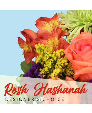 Rosh Hashanah Designer's Choice in Los Lunas, NM | Bloom Flowers & Gifts