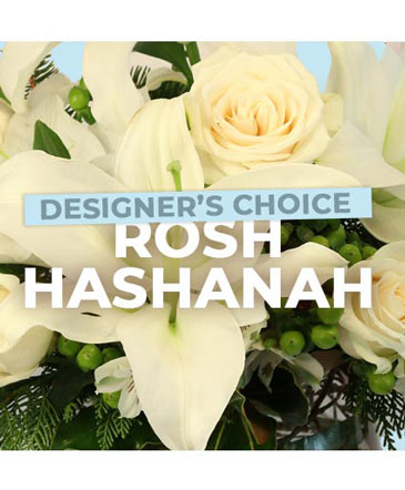 Rosh Hashanah Flowers Designer's Choice in Powder Springs, GA | PEAR TREE HOME.FLORIST.GIFTS