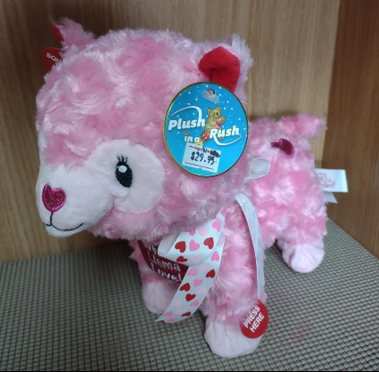  Llama Love Animated Plush Animal